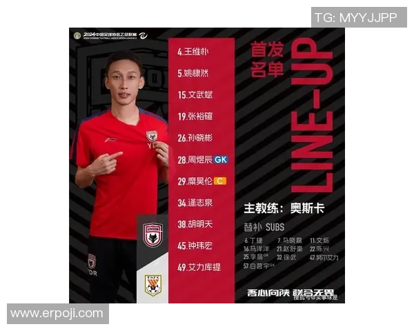 中国足球球星个人简历全览与职业生涯成就分析