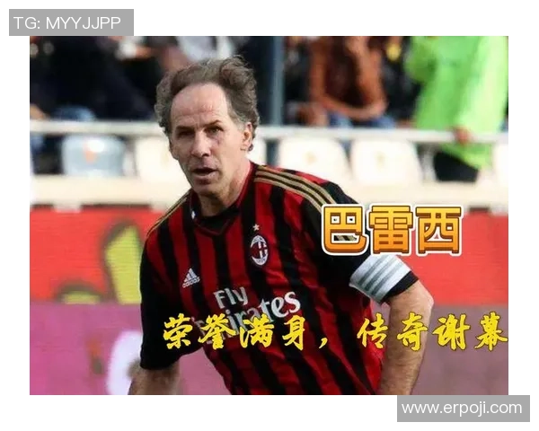 六号球衣的足球传奇：那些穿着六号球衣的顶级球星与他们的辉煌瞬间