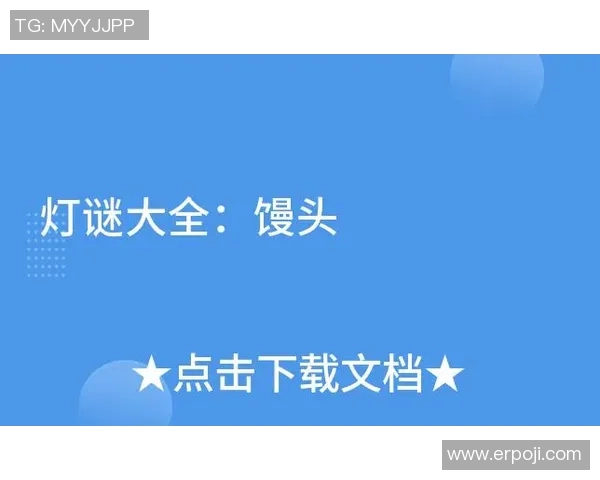 切两刀解锁谜底足球明星的独特线索解析