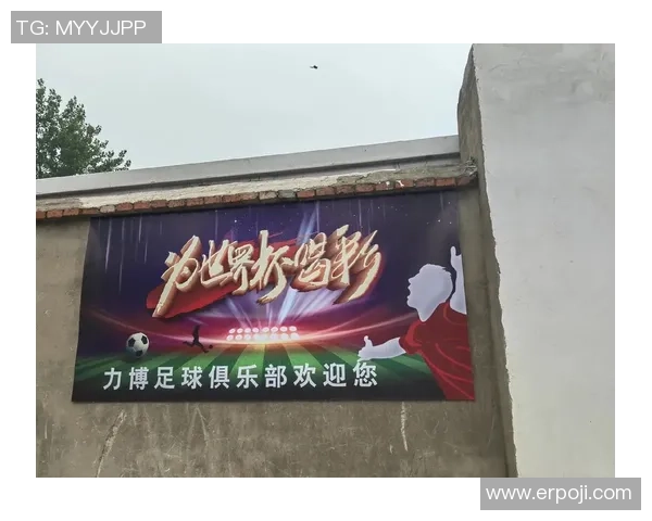 头像展示世界足球球星魅力与激情绿茵场上的荣耀时刻