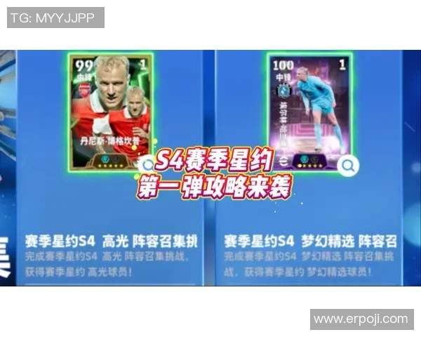 实况足球星数越高越好吗？解析球员星数对比赛表现的影响