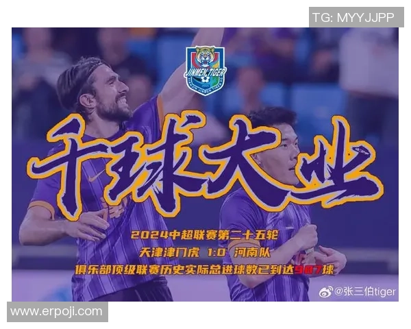 球星卡足球抽奖活动费用是多少如何参与及奖品揭秘 球星卡足球抽奖活动费用是多少如何参与及奖品揭秘