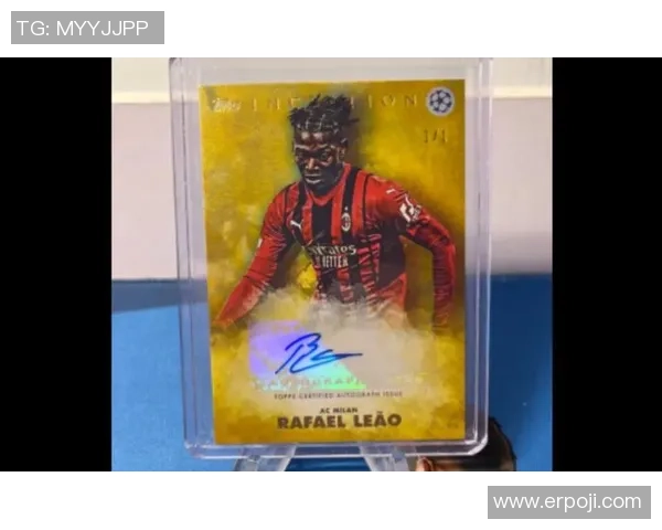 足球球星卡寄卖市场分析如何评估其价值及潜在收益